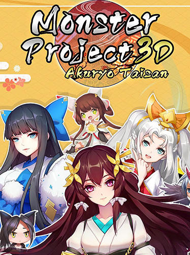 Download Monster project 3D: Akuryo Taisan für Android kostenlos.