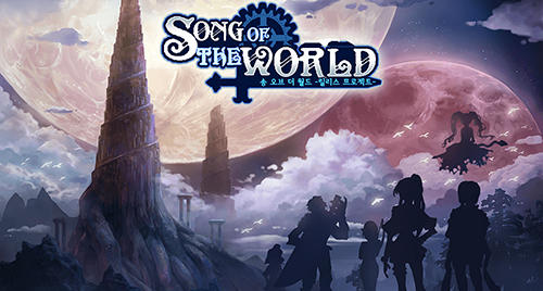 Download Song of the world: A beautiful yet dark fairy tale für Android kostenlos.