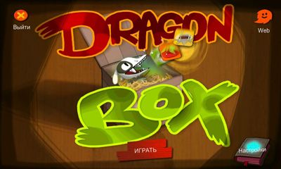 Download Drachen Box für Android kostenlos.