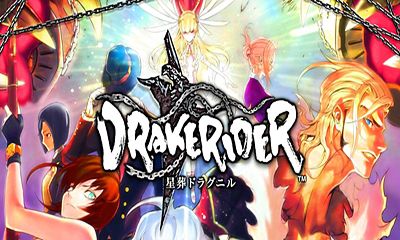 Download Drakerider für Android kostenlos.