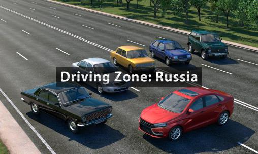 Download Fahrtzone: Russland für Android kostenlos.
