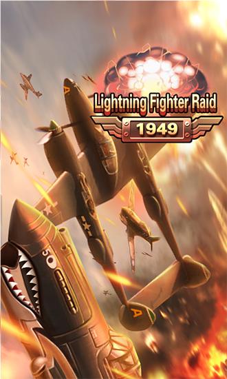 Lightning Fighter Raid: Luftkrieg 1949