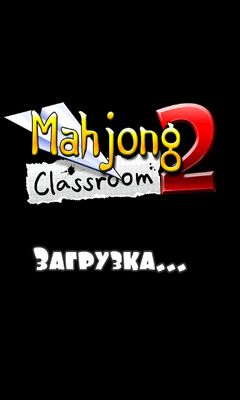 Mahgong 2 Klassenzimmer