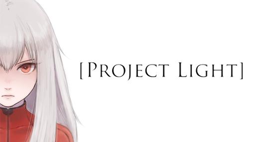 Projekt Licht