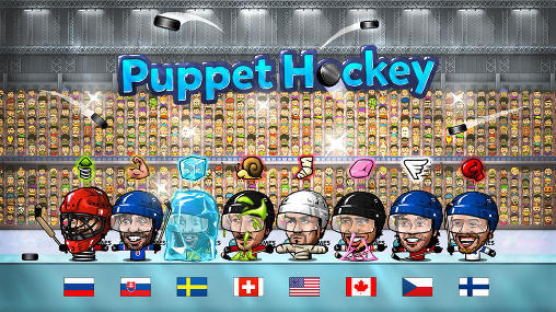 Puppenhockey 2014