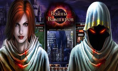 Download Vampirkrieg - Online RPG für Android kostenlos.