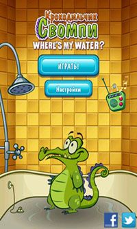 Download Wo ist mein Wasser? für Android kostenlos.