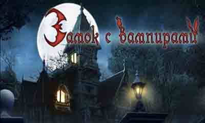 Download Schloss mit Vampiren für Android kostenlos.