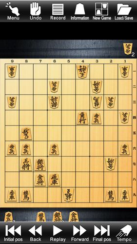 Kanazawa Shogi - Level 100. Japanisches Schach