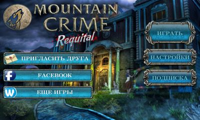 Download Verbrechen im Gebirge: Vergeltung für Android kostenlos.