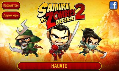 Samurai gegen Zombie Verteidigung 2