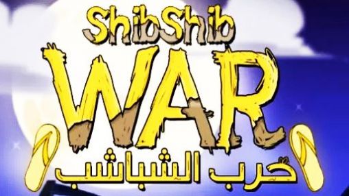 Shibshib-Krieg