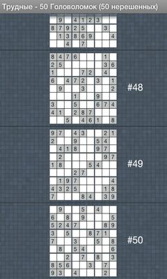 Sudoku Klassisch