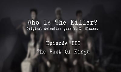 Wer ist der Mörder. Episode III