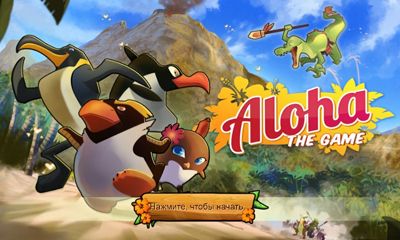 Aloha - Das Spiel