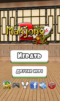 Download Mahjong 2 für Android kostenlos.