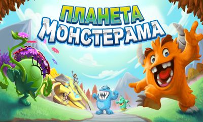 Download Planet Monsterama für Android kostenlos.