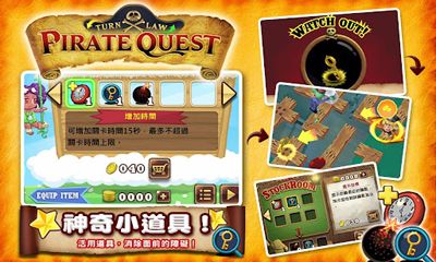 Piraten Quest: Turn Law