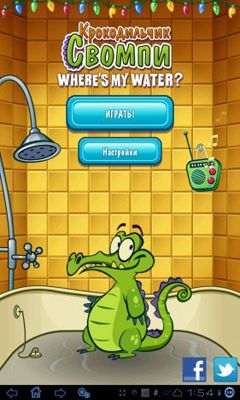 Download Wo ist mein Wasser? Rätselhafte Ente für Android kostenlos.