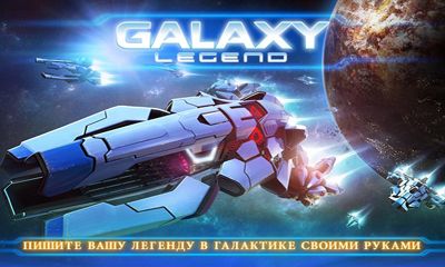 Download Die Legende der Galaxie für Android kostenlos.