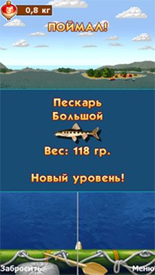 Russisches Fischen