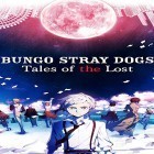 Mit der Spiel Übermalt apk für Android du kostenlos Bungo stray dogs: Tales of the lost auf dein Handy oder Tablet herunterladen.