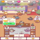 Mit der Spiel Vitos Abenteuer apk für Android du kostenlos Cat Snack Bar auf dein Handy oder Tablet herunterladen.