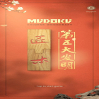 Mit der Spiel Verdrehte Abenteuer: Rotkäppchen apk für Android du kostenlos Mudoku: Chinese Woodcraft auf dein Handy oder Tablet herunterladen.