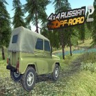 Mit der Spiel Ops Battleforce 2 apk für Android du kostenlos 4x4 Russischer Off-Road Truck 2 auf dein Handy oder Tablet herunterladen.