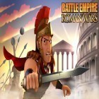Mit der Spiel Bären-Rennen apk für Android du kostenlos Imperium der Kämpfe: Römische Kriege auf dein Handy oder Tablet herunterladen.