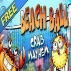 Mit der Spiel 8-Bit Wasserrutsche apk für Android du kostenlos Strand Ball. Krabben Chaos auf dein Handy oder Tablet herunterladen.