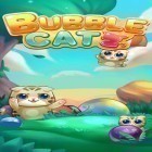 Mit der Spiel Nemo`s Riff apk für Android du kostenlos Bubble: Rettung der Katze 2 auf dein Handy oder Tablet herunterladen.