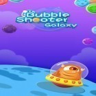 Mit der Spiel Mikes Welt apk für Android du kostenlos Bubble Shießer Galaxie auf dein Handy oder Tablet herunterladen.