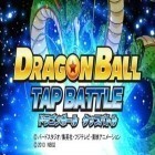 Dragon Ball: Touch Schlacht das beste Spiel für Android herunterladen.