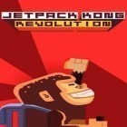 Mit der Spiel 100 Türen: Puzzle Box apk für Android du kostenlos Jetpack Kong: Revolution auf dein Handy oder Tablet herunterladen.
