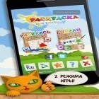 Mit der Spiel Pearl's Peril apk für Android du kostenlos Ausmalen und Mathe für Kinder auf dein Handy oder Tablet herunterladen.
