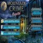 Mit der Spiel Projekt Parkour: Am Rand der Stadt apk für Android du kostenlos Verbrechen im Gebirge: Vergeltung auf dein Handy oder Tablet herunterladen.