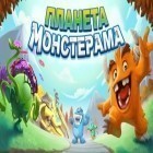 Mit der Spiel  apk für Android du kostenlos Planet Monsterama auf dein Handy oder Tablet herunterladen.