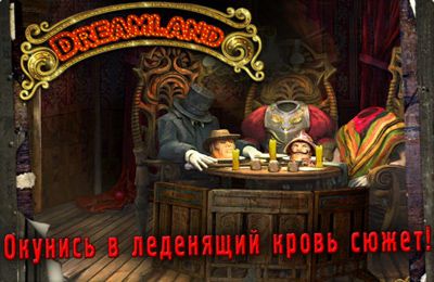 Traumland HD: Spukabenteuer Spiel