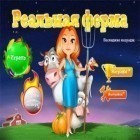 Mit der Spiel Tempelschätze: Abenteuerliches Puzzle ipa für iPhone du kostenlos Mein Farmleben HD herunterladen.