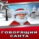 Mit der Spiel Die lebenden Toten: Angriff ipa für iPhone du kostenlos sprechender Weihnachtsmann für iPhone herunterladen.