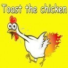 Mit der Spiel Einstein Rätsel ipa für iPhone du kostenlos Toaste das Huhn herunterladen.