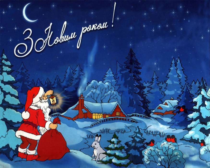 Feiertage,Neujahr,Väterchen Frost,Weihnachtsmann,Bilder,Postkarten