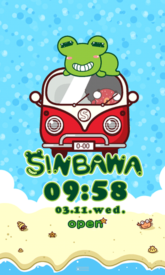Download Live Wallpaper Sinbawa auf dem Strand für Android 4.0.1 kostenlos.