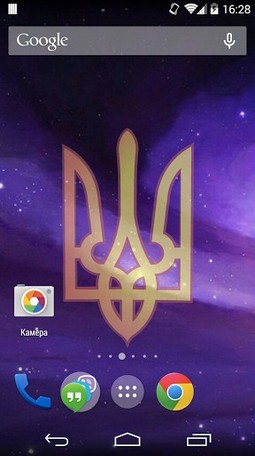 Download Live Wallpaper Ukrainisches Wappen für Android 4.2.1 kostenlos.
