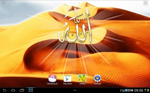 Android Hintergrundbilder Allah kostenlos auf den Desktop herunterladen. 