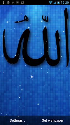 Bildschirm screenshot Allah von Best live wallpapers free für Handys und Tablets.