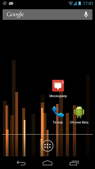 Bildschirm screenshot Grovvy Bars für Handys und Tablets.