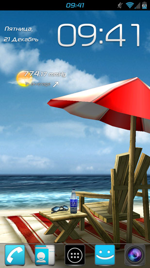 Bildschirm screenshot Mein Strand HD für Handys und Tablets.