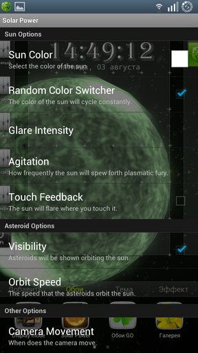 Bildschirm screenshot Solarkraft für Handys und Tablets.